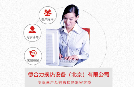 服务完善